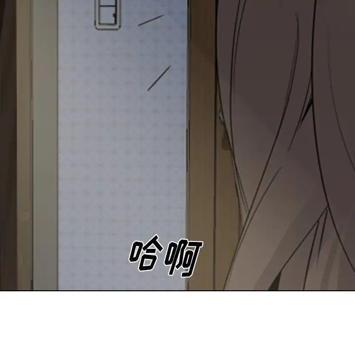 姊姊的秘密日记第27话