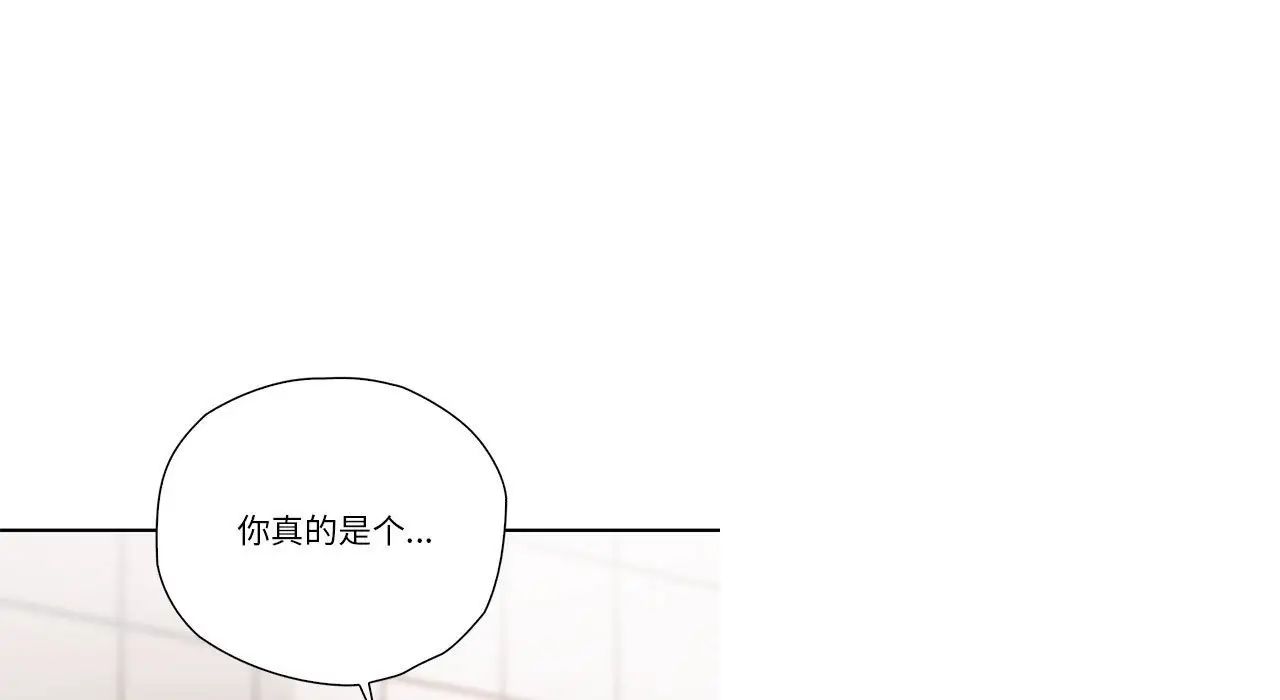 情定大阪第26话