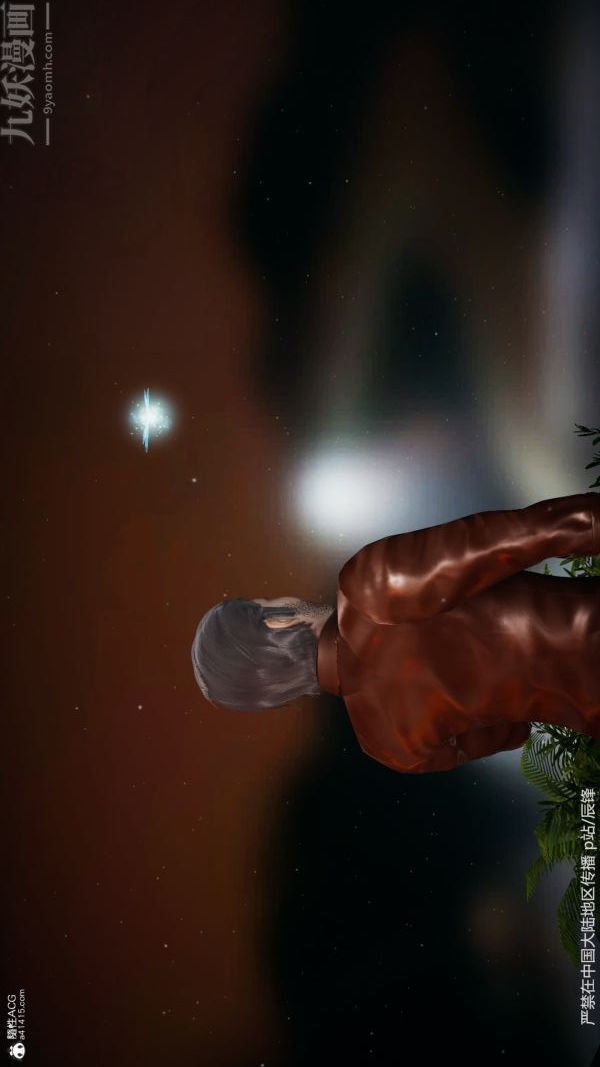 [3D]斗罗玉传第38章-元界01话