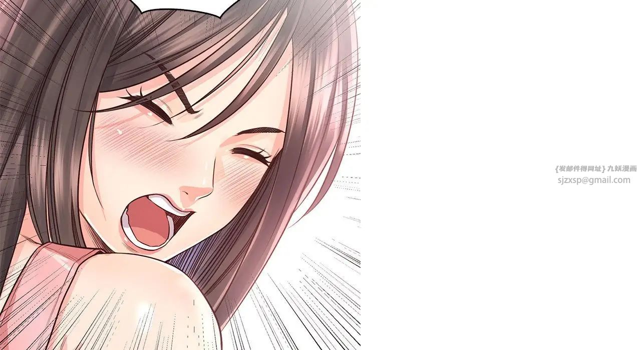 情定大阪第26话