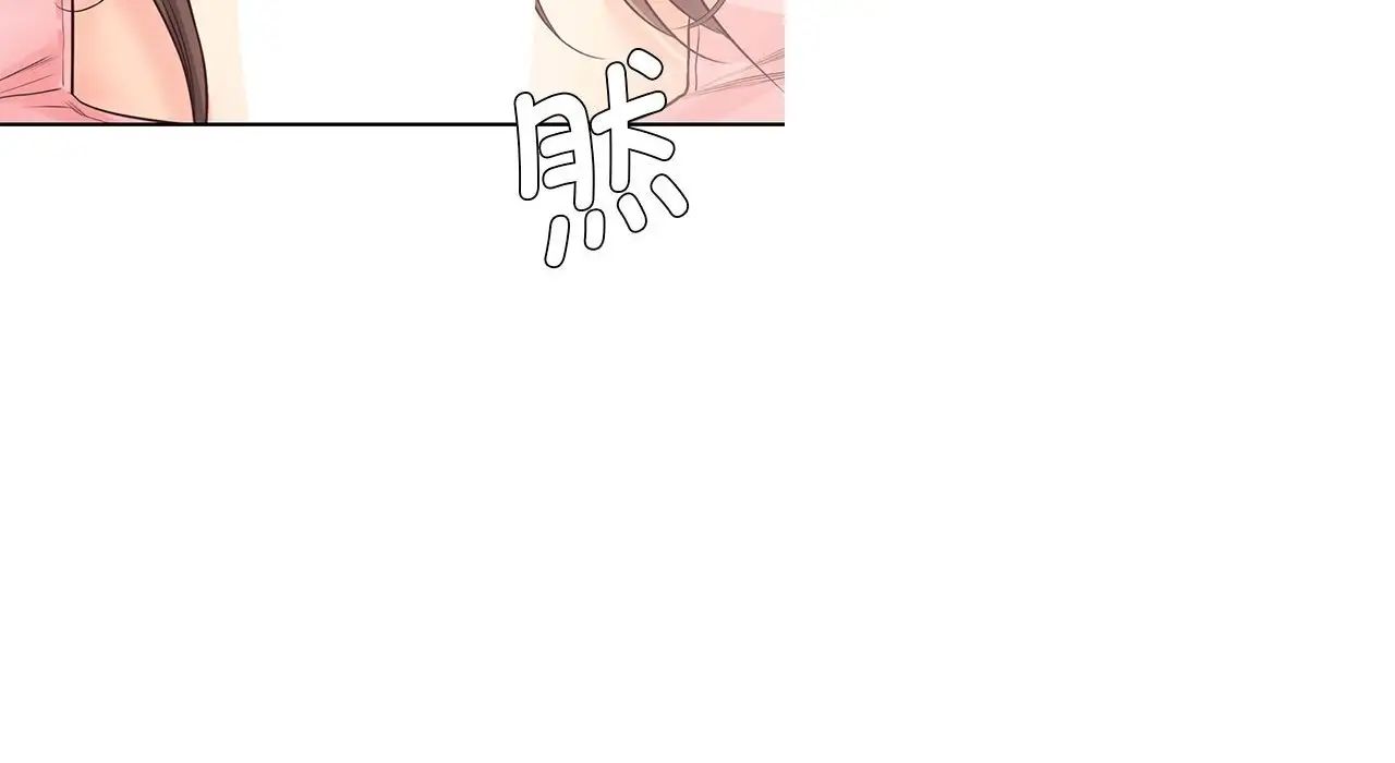 情定大阪第26话