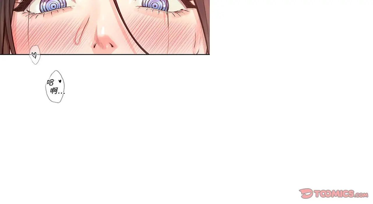 情定大阪第26话