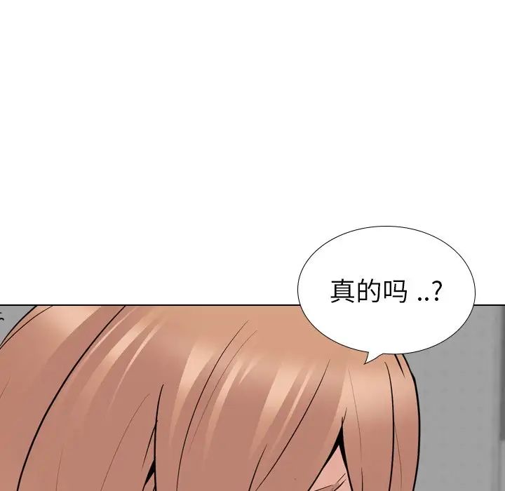 姊姊的秘密日记第27话