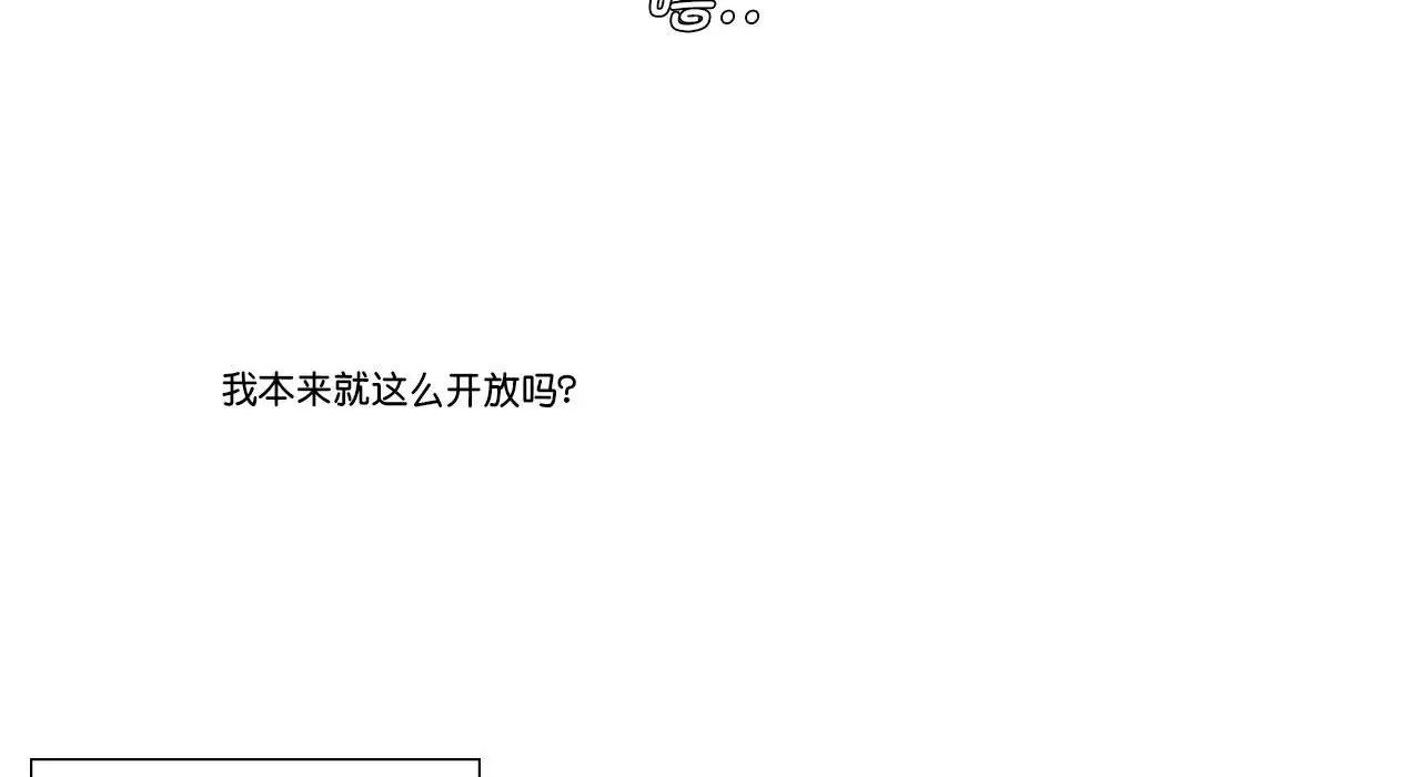 情定大阪第26话