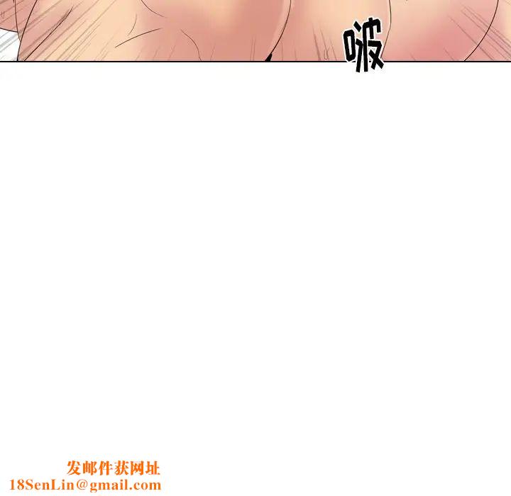姊姊的秘密日记第27话