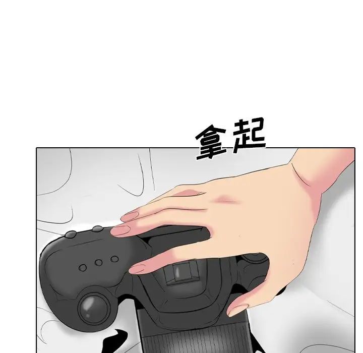 姊姊的秘密日记第27话