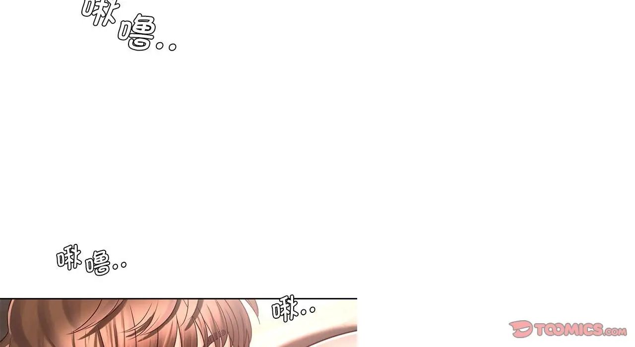 情定大阪第26话