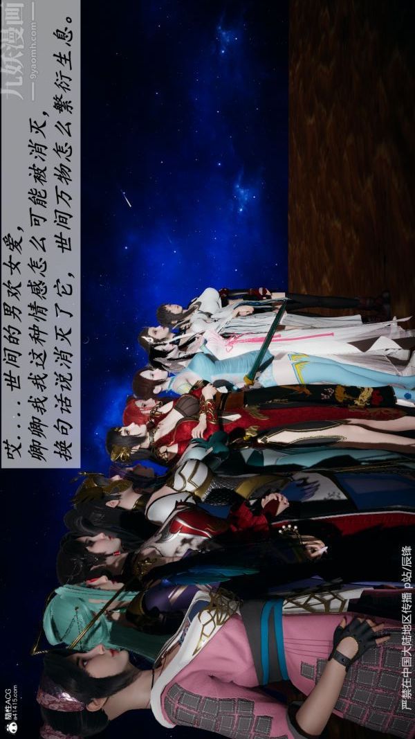 [3D]斗罗玉传第38章-元界02话