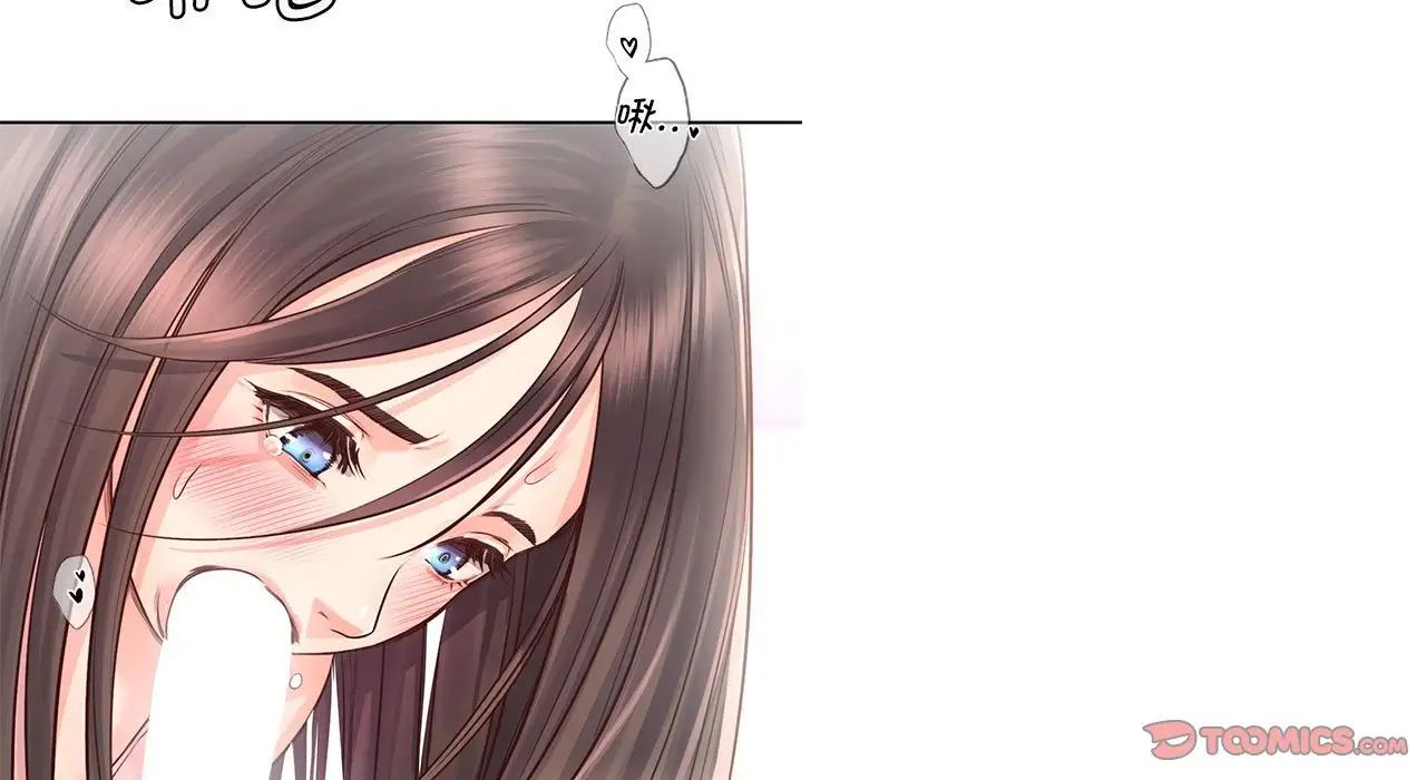 情定大阪第26话