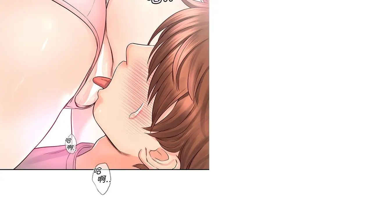 情定大阪第26话