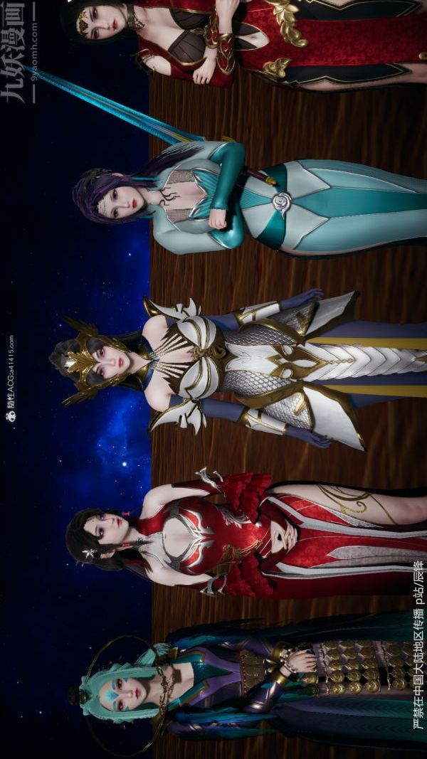 [3D]斗罗玉传第38章-元界03话