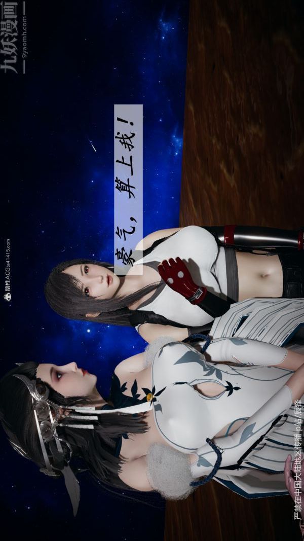 [3D]斗罗玉传第38章-元界03话