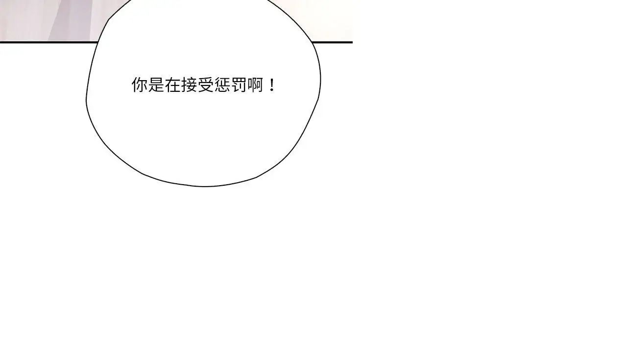 情定大阪第26话