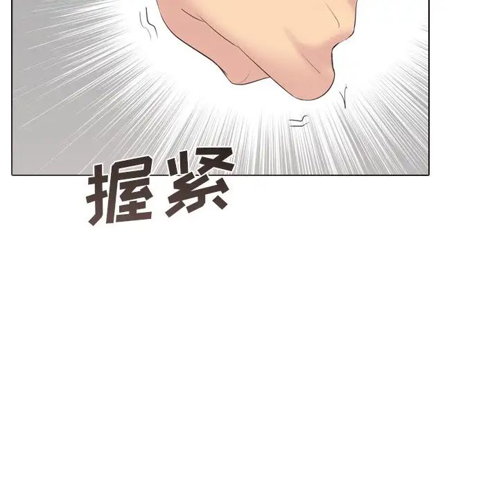 姊姊的秘密日记第27话