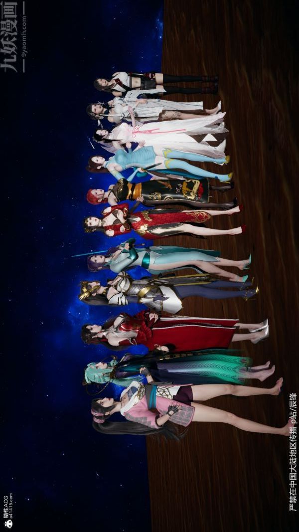 [3D]斗罗玉传第38章-元界03话