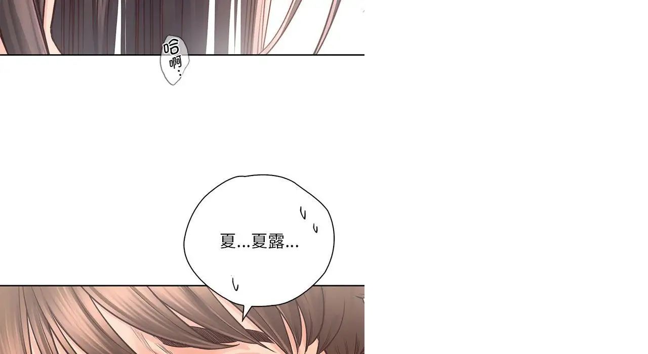 情定大阪第26话