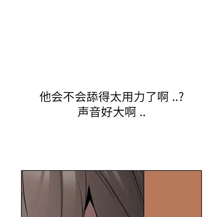 姊姊的秘密日记第27话