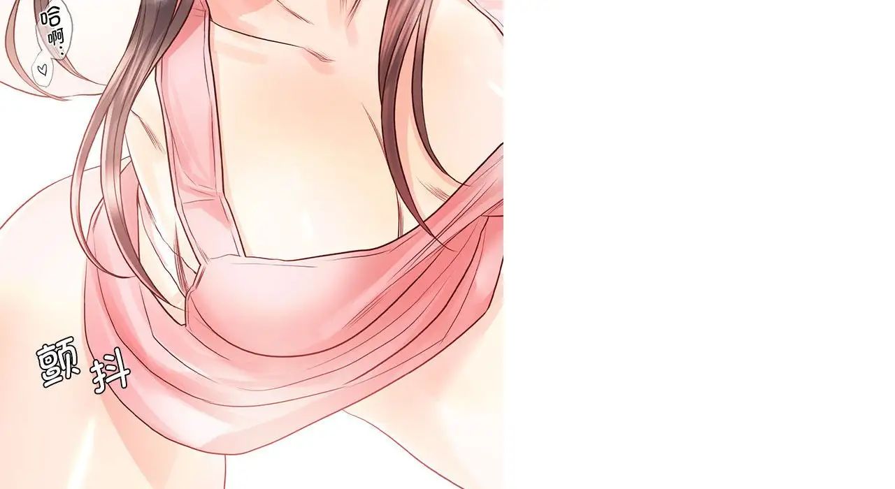 情定大阪第26话