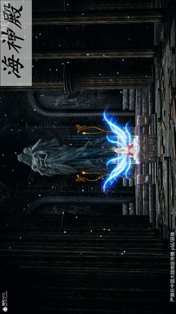 [3D]斗罗玉传第38章-元界最终话