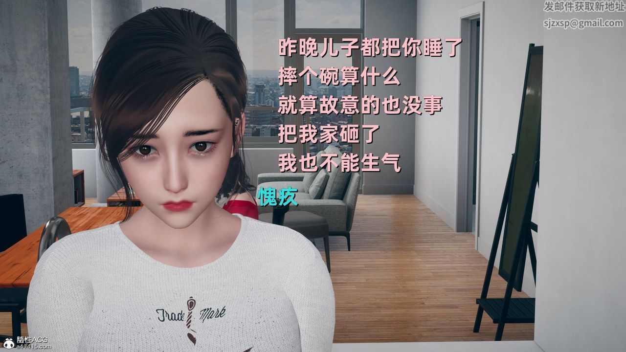 [3D]卑鄙儿子第13话-最终话