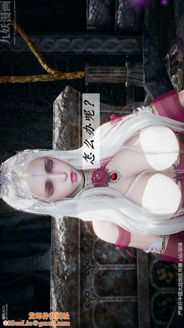 [3D]斗罗玉传第38章-元界最终话