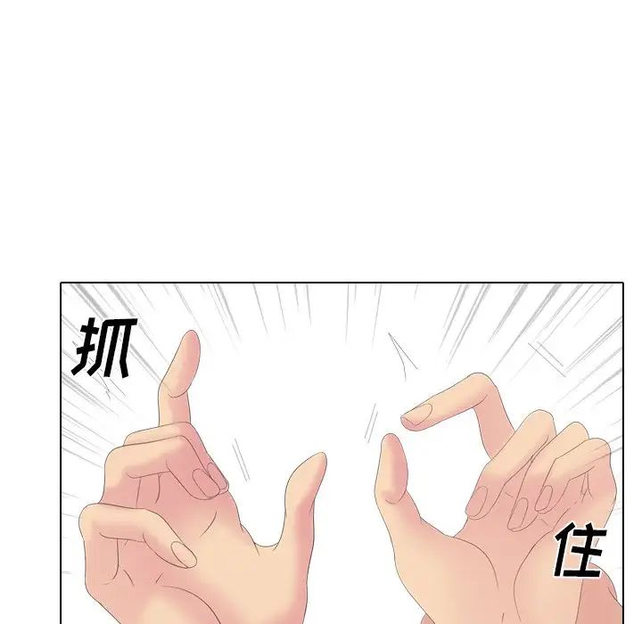 姊姊的秘密日记第28话