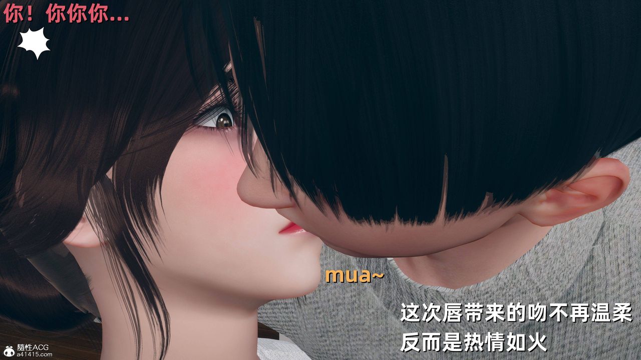 [3D]卑鄙儿子第13话-最终话