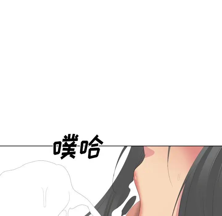 姊姊的秘密日记第28话