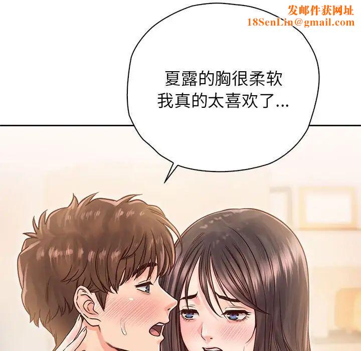 情定大阪第27话