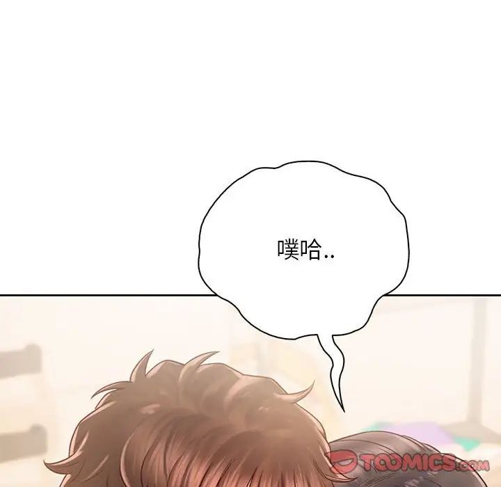 情定大阪第27话