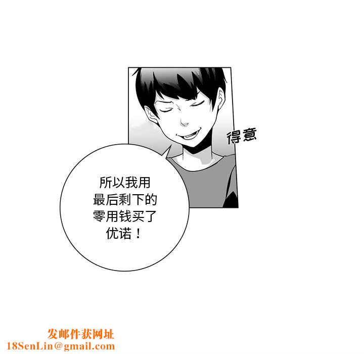 我们小区的奇怪阿姨第1话