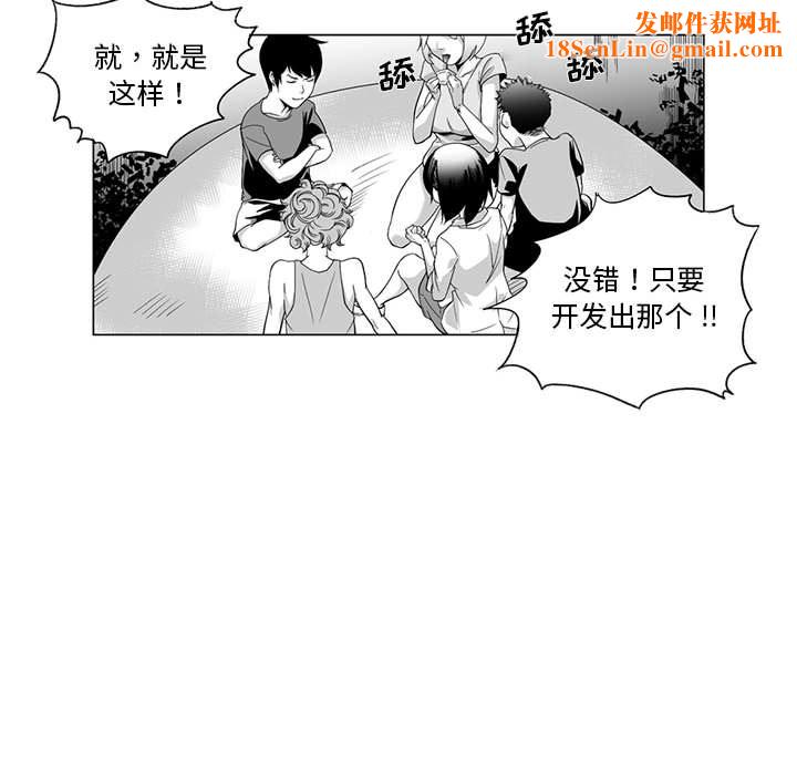 我们小区的奇怪阿姨第1话