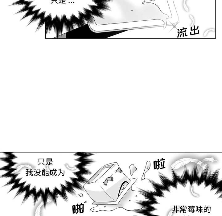 我们小区的奇怪阿姨第1话