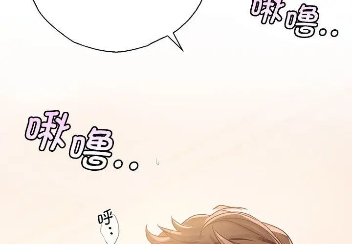 情定大阪第28话