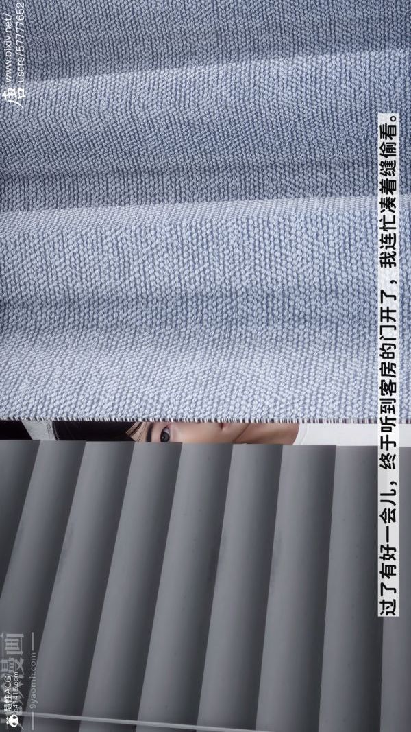 [3D]可爱女友小曼回家记第05话