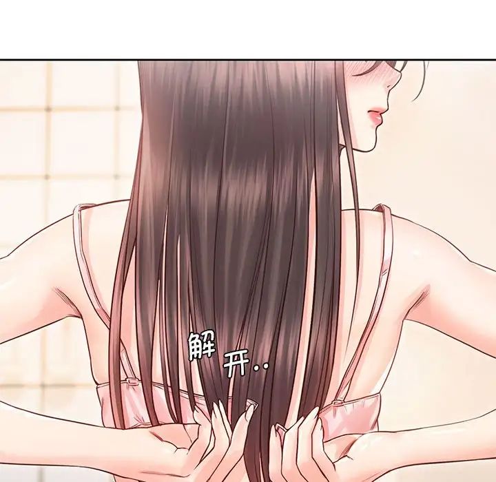 情定大阪第28话