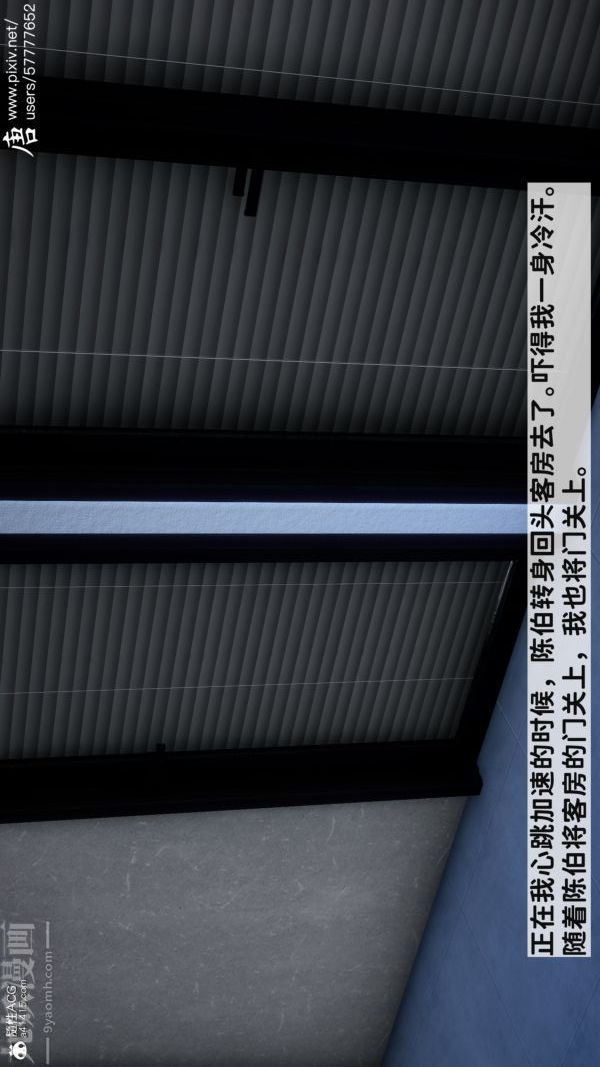 [3D]可愛女友小曼回家記第06話