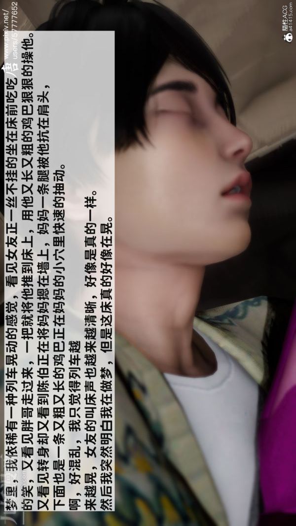 [3D]可爱女友小曼回家记第06话