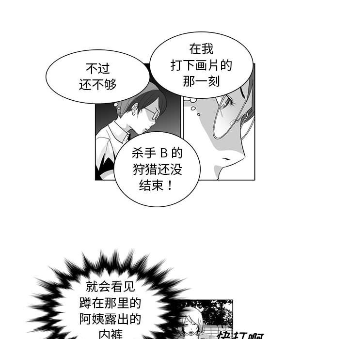 我们小区的奇怪阿姨第2话