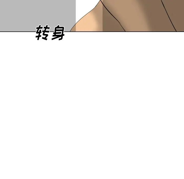 姊姊的秘密日记第28话