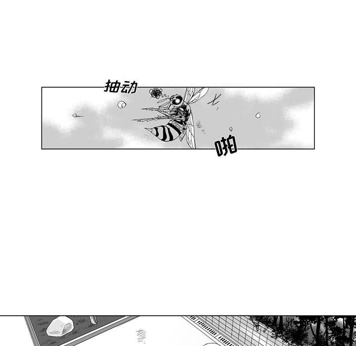 我们小区的奇怪阿姨第2话