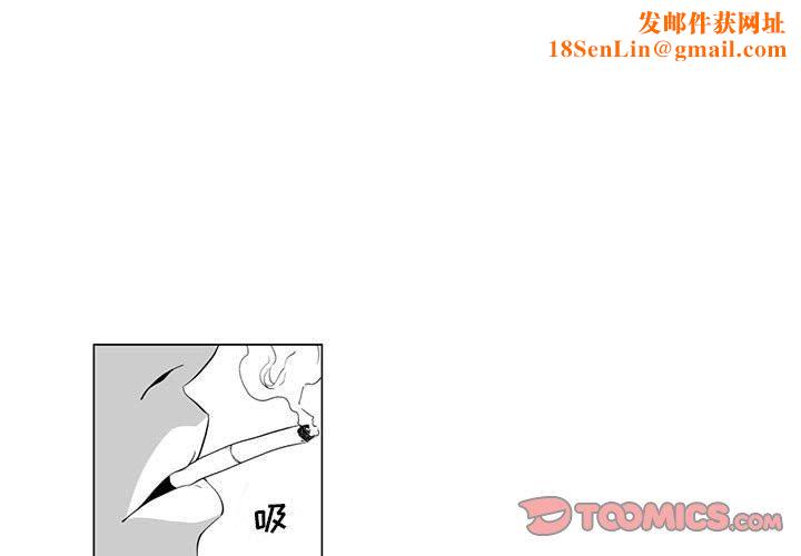 我们小区的奇怪阿姨第3话