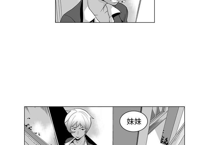 我们小区的奇怪阿姨第3话