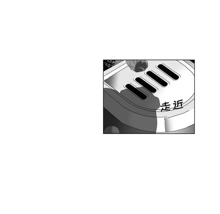 我们小区的奇怪阿姨第3话