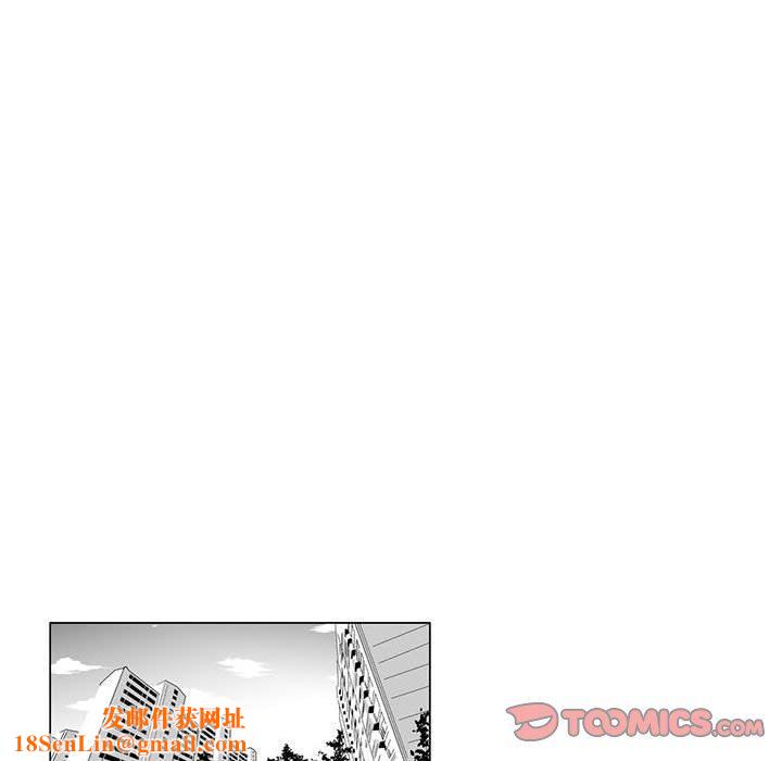 我们小区的奇怪阿姨第3话