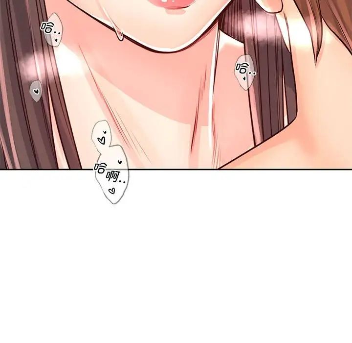 情定大阪第28话