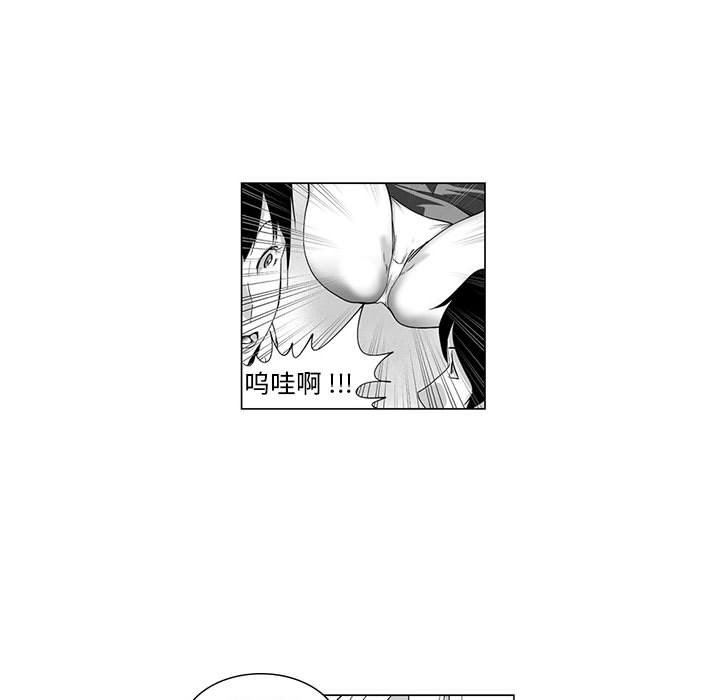 我们小区的奇怪阿姨第3话