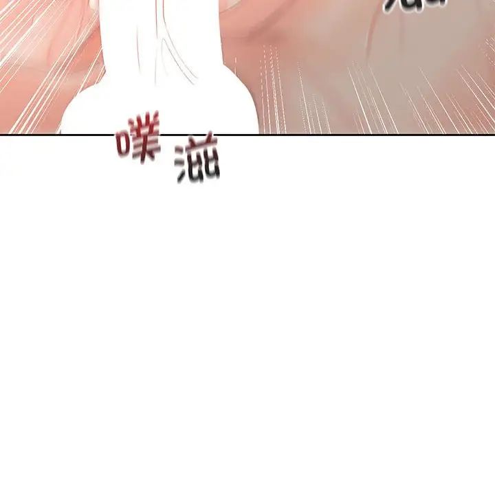 情定大阪第28话