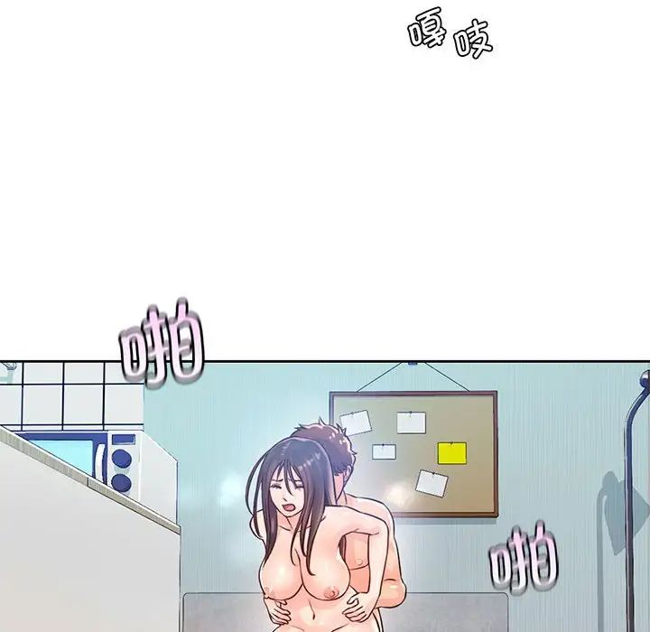 情定大阪第28话