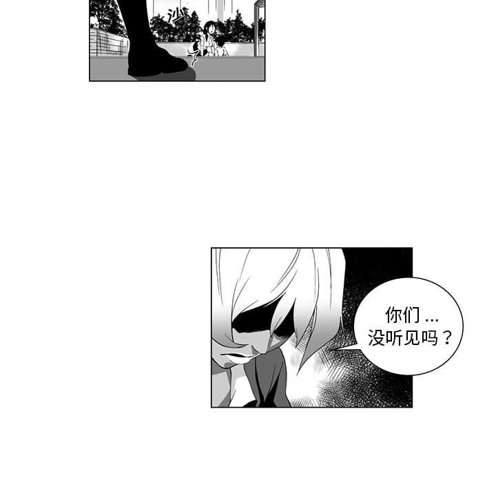 我们小区的奇怪阿姨第3话